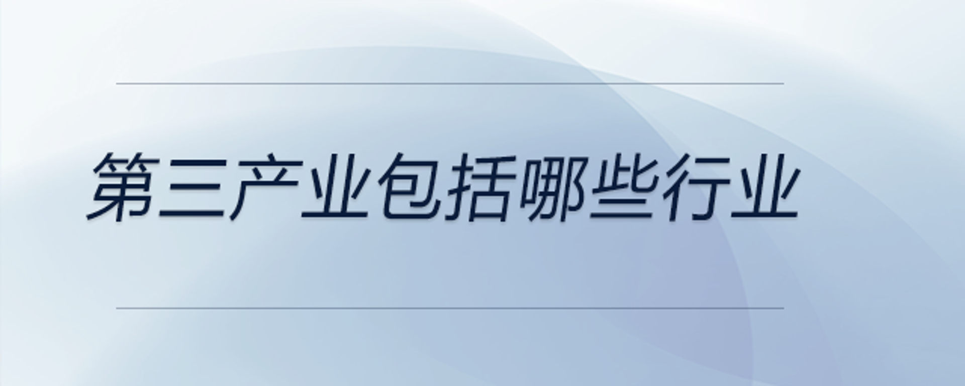 宏财投资集团